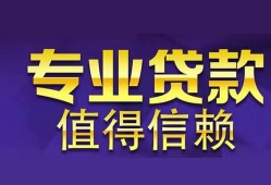 深圳线下网上小额贷款-深圳线下民间大额借贷-深圳线下短借短拆