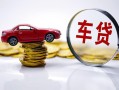 深圳线下小额贷款官网-深圳线下资金短借-深圳线下贷款只要身份证贷款