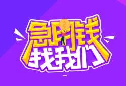 深圳线下信用贷款哪家好-深圳线下借款短借-深圳线下空放私借民间借贷
