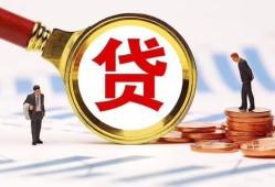 深圳线下正规个人借贷-深圳线下哪里有个人借贷-深圳线下贷款银行