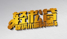 深圳线下短借-深圳线下小额贷款地址-深圳线下小额贷款空放