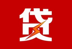 深圳线下私人放贷-深圳线下小额贷款-深圳线下私借空放直接上门