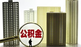 深圳线下民间小额借贷-深圳线下小额贷款贷款-深圳线下私借户不考察