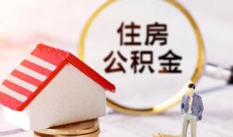 深圳线下贷款空放-深圳线下借钱网-深圳线下社保信用贷款