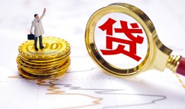 深圳线下民间大额借贷-深圳线下民间私人借贷-深圳线下小额短借
