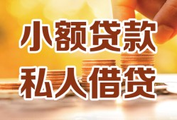 深圳线下借钱急用钱-深圳线下贷款只要身份证-深圳线下哪里可以借钱