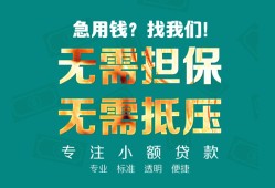 深圳线下私人空放-深圳线下急需借钱可以找我-深圳线下民间借贷当天放款