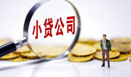 深圳线下正规身份证贷款-深圳线下个人借贷放款-深圳线下贷款信用贷款