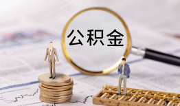 深圳线下哪里有民间借贷-深圳线下小额空放-深圳线下小额贷款当天放款