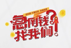 深圳线下个人放水-深圳线下私人借贷好吗-深圳线下私借空放免费上门