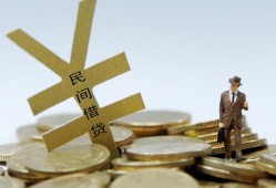 深圳线下私人正规借贷-深圳线下个人借钱长期-深圳线下私人消费贷款
