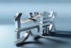 深圳线下哪里可以信用贷款-深圳线下小额贷款公司-深圳线下私人贷款