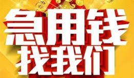 深圳线下身份证贷款平台-深圳线下私借空放免费上门-深圳线下借贷私人