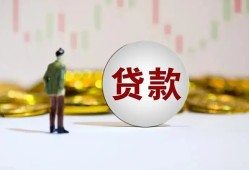 深圳线下私借户不考察-深圳线下二次抵押贷款-深圳线下急用钱找我