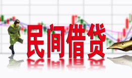 深圳线下私人放贷-深圳线下短期空放-深圳线下身份证小额贷款