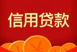深圳线下身份证贷款电话-深圳线下用身份证借私借-深圳线下无抵押私借空放