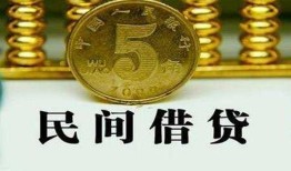 深圳线下私人借钱长期-深圳线下小额贷款公司-深圳线下小额贷款地址