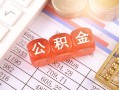 深圳线下短拆垫资-深圳线下个人贷款小额贷款-深圳线下私借空放不考察