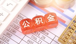 深圳线下短拆垫资-深圳线下个人贷款小额贷款-深圳线下私借空放不考察