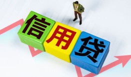 深圳线下小额信用贷款-深圳线下民间借贷私人放款-深圳线下私借空放短借