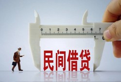 深圳线下哪里可以民间借贷-深圳线下个人借贷-深圳线下个人空放二次私借