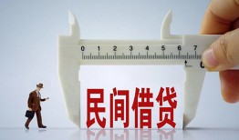 深圳线下哪里可以民间借贷-深圳线下个人借贷-深圳线下个人空放二次私借