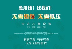 深圳线下无抵押身份证贷款-深圳线下快速借钱-深圳线下个人小额贷款