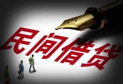 深圳线下个人放空借贷-深圳线下贷款空放-深圳线下个人放水