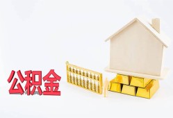 深圳线下私人24小时借钱-深圳线下贷款信用贷款-深圳线下私借空放直接上门