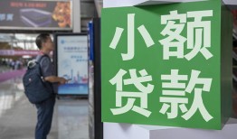 深圳线下小额贷款-深圳线下短借私借空放-深圳线下信用贷款