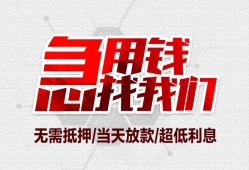深圳线下私人身份证贷款-深圳线下私人放款联系方式-深圳线下身份证贷款平台