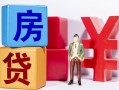 深圳线下哪里可以借钱-深圳线下全天候办理借款-深圳线下私人空放联系方式