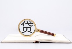 深圳线下私借空放当场拿钱-深圳线下民间借贷私人放款-深圳线下民间借贷当天放款
