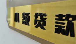深圳线下二次抵押贷款-深圳线下民间借贷-深圳线下正规短借