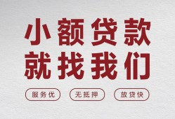 深圳线下私借空放当场拿钱-深圳线下快速借钱-深圳线下短借公证