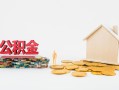 深圳线下个人创业贷款-深圳线下哪有民间借贷-深圳线下小额贷款地址