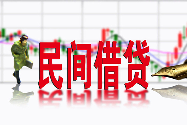 深圳线下民间借贷-深圳线下空放私借-深圳线下应急贷款服务咨询