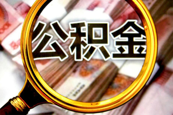 深圳线下私人借钱怎么收费
