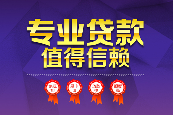 深圳线下个人借贷电话号码