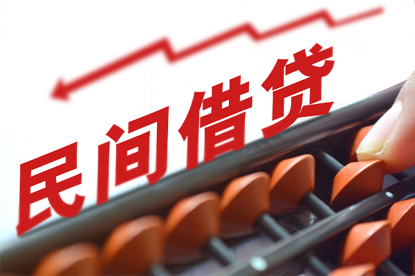 深圳线下私借空放不考察