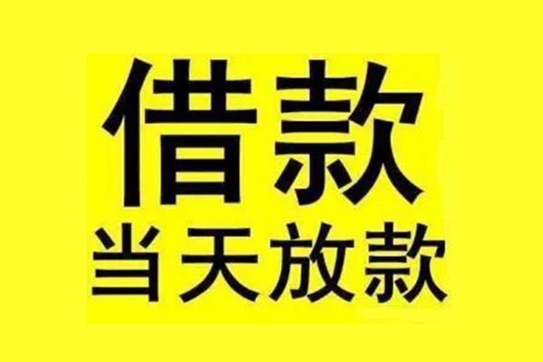 深圳线下短借短拆