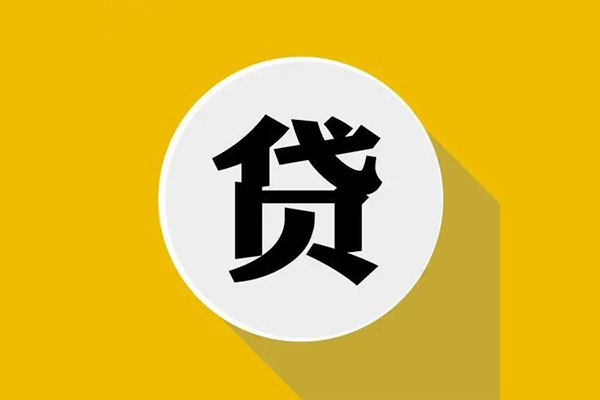 深圳线下哪里可以民间借贷