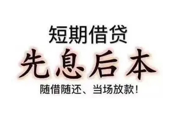 深圳线下哪里可以借私借