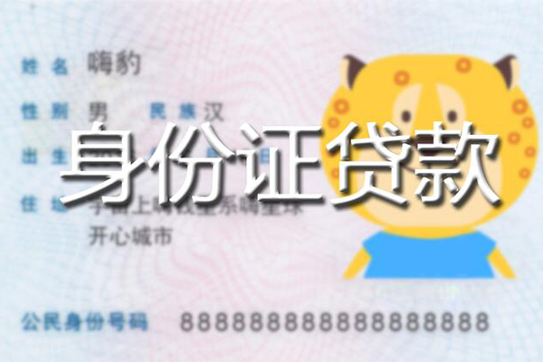 深圳线下私人借钱怎么收费