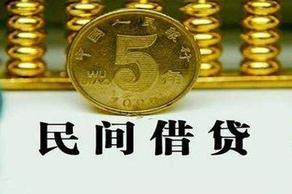 深圳线下私人借钱长期