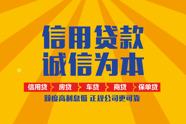 深圳线下私借空放当场拿钱