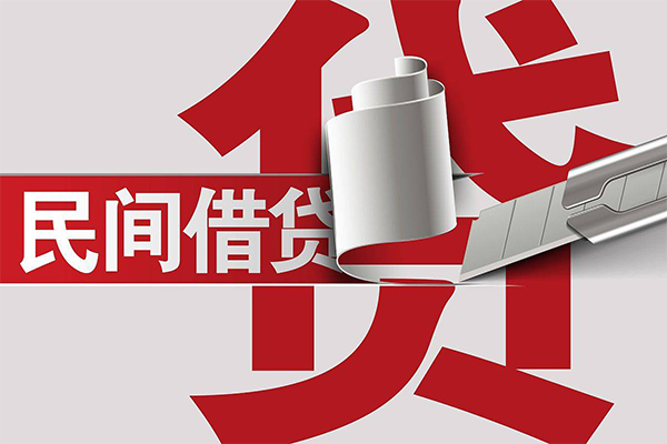 深圳线下二次抵押贷款