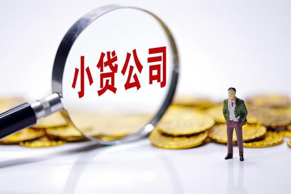 深圳线下正规身份证贷款