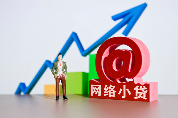 深圳线下哪里可以信用贷款