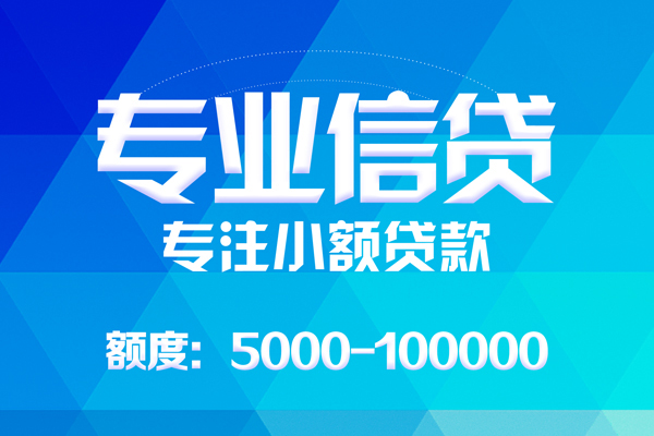 深圳线下民间短借